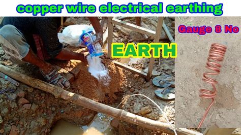 electrical earthing copper wire electrical earth ewc youtube