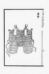 Ming Armour Military Treatise Armours Wu Body Lamellar Zhi Bei sketch template