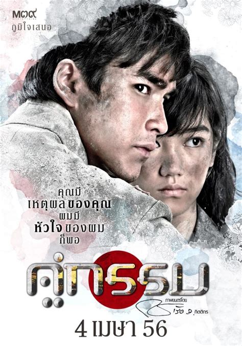 romantic thai movies       social distancing