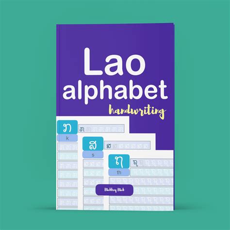 lao alphabet handwriting practice workbook handwriting alphabet
