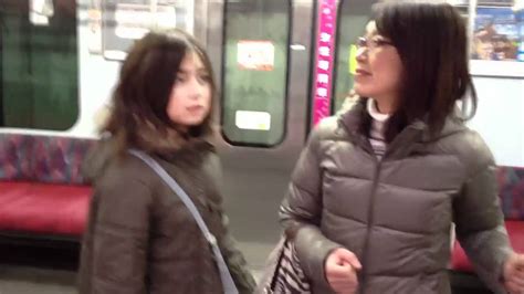 Japan Women Only Train Youtube