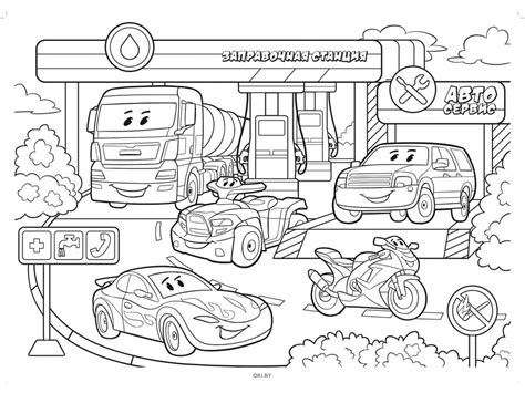 cute gas station coloring page  printable coloring pages  kids