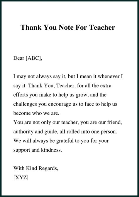 short   letter  teacher letter  teacher message