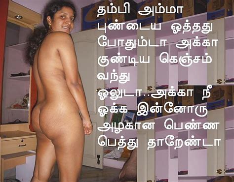 tamil nudes 14 pics xhamster