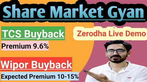 🔴 Live How To Apply For Buyback In Zerodha Tcs Wipro Buyback 2020