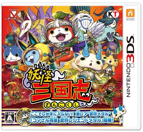 Yo Kai Watch Community Ot Making The Jump To Nyew Places