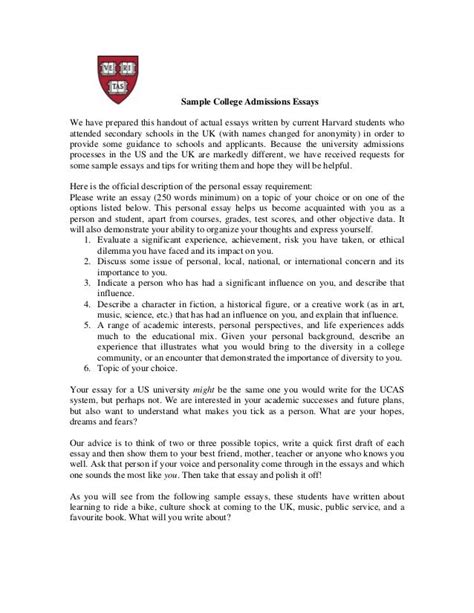 sample college admissions essays   prepared  handout
