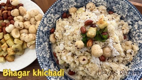 bhagar chi khichadi sama chaval  varai khichadi