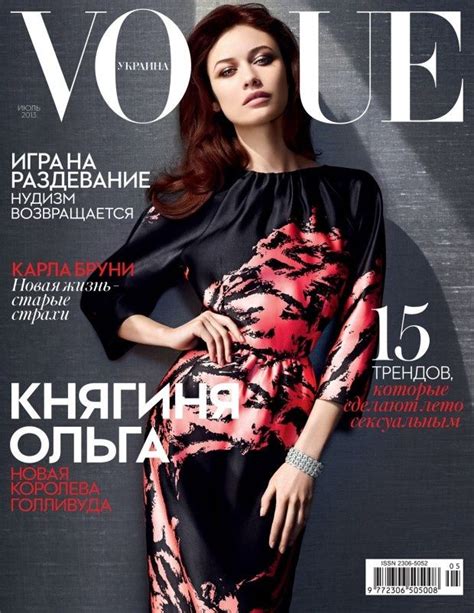 flashmag olga kurylenko vogue magazine covers vogue covers