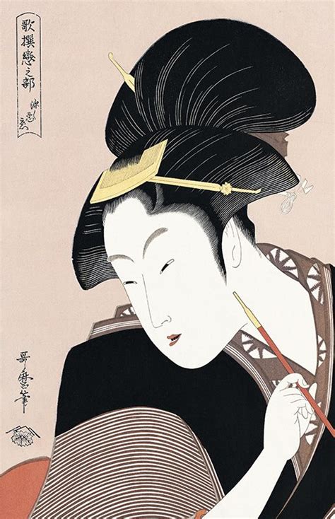 17 best images about 浮世絵 絵師 on pinterest blossoms japanese art and