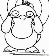 Psyduck Squirtle Mudkip Coloringhome sketch template