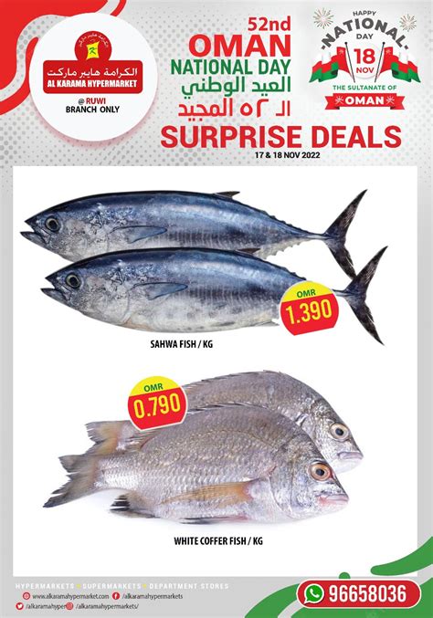 al karama hypermarket ruwi surprise deals oman offers