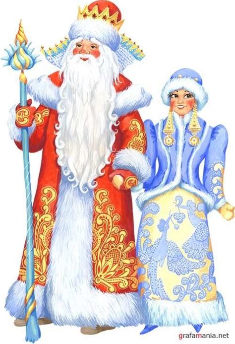 russian new year s clip art collection