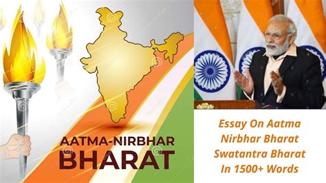 essay  aatma nirbhar bharat swatantra bharat   words