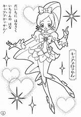 Coloring Pages Capture Cure Precure Pretty プリキュア Books Sheets Yes Glitter Force Anime Colouring Printable Girls Heartcatch Heart Sailor Moon sketch template