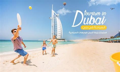 السياحة في دبي وجهات سياحية ساحرة ننصحك بزيارتها wind turbine