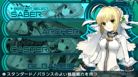 Fate Extra Ccc Saber ★ch 1 Part 1 ~ Game ★lets Play Psp