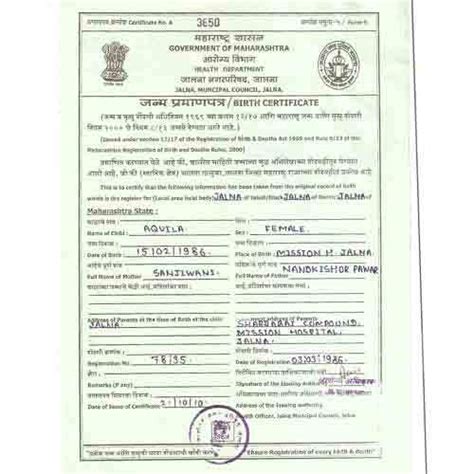 birth certificate apostille consultancy services shree sai nath documentation india pvt