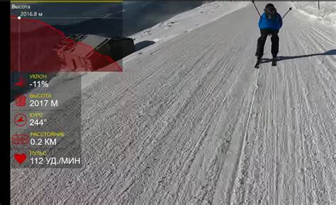 ski app  lets  record  extract data  pic