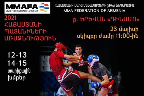 2018 immaf africa open will be the biggest to date event