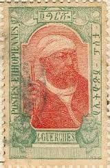 ethiopia postage stamps