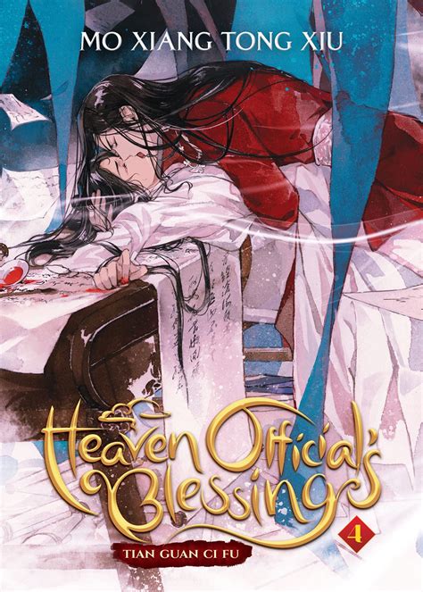 manga heaven officials blessing tian guan ci fu novele vol  fujidream