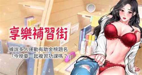 Language Translated Popular N Nhentai Hentai Doujinshi And Manga