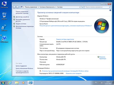 Скачать iso образ windows 7 для флешки 64 32 bit на русском