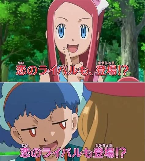 Amourshipping Ash X Serena General Discussion Spoiler