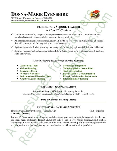 elementary teacher resume sample page   teacher entry level