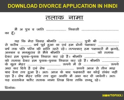 hindi input tool typing software  windows pc