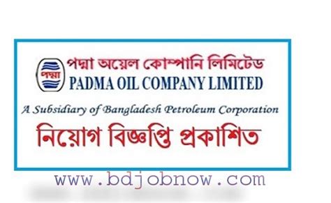 Padma Oil Company Limited Job Circular 2023 Welcome To