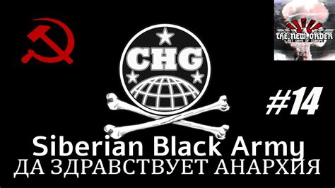 Hoi4 The New Order Siberian Black Army 14 The World S Greatest