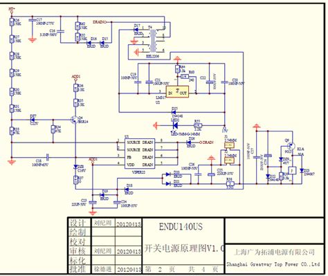 welding machine schematics service manual  electronics projects tig welding machine inverter