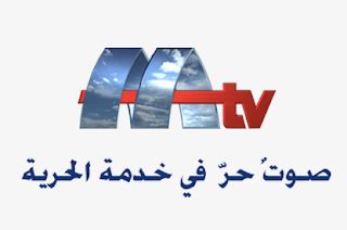 arabic student website review mtv lebanon