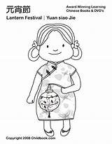 Chinese Coloring Year Pages Lantern Kids Girl Festival Party Preschool Bilingual Activities Children Years Popular Asian Craft Visit Coloringhome Crafts sketch template