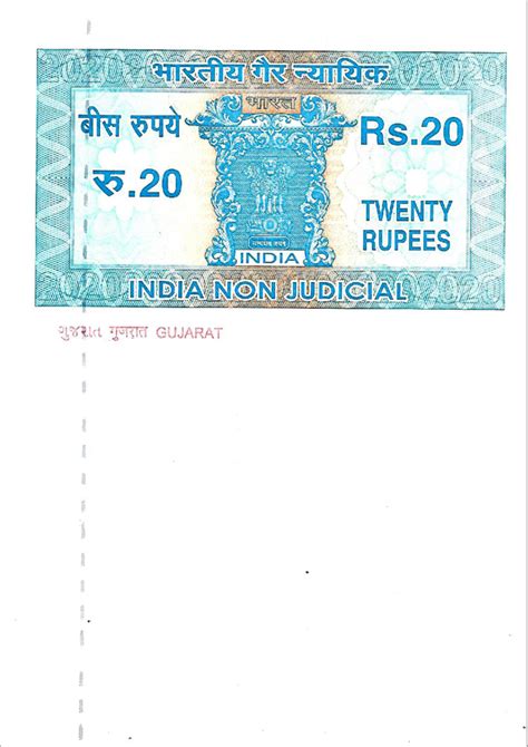 stamp paper  karnataka fairheavenly