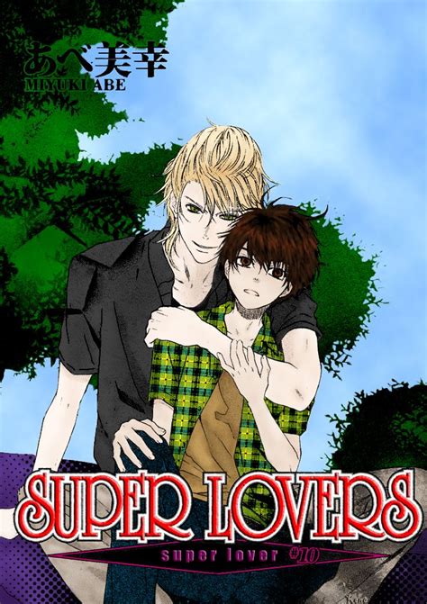 manga super lovers cápitulo 10 página super lovers c10 000a 042518