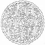 Mandala Coloring Islamic Pages Arabic Printable Muslim Drawing Colouring Mystery Sheets Mosaic Patterns Kids Mandalas Drawings Calligraphy Getdrawings Allah Coloriage sketch template