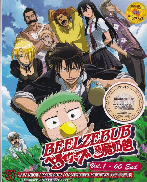 Dvd Anime Beelzebub Complete Tv Series Vol 1 60end Box Set
