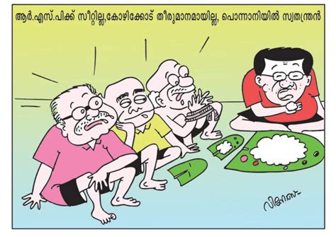 india election 2009 special malayalam political cartoons by vinob interestingfunnyjokes