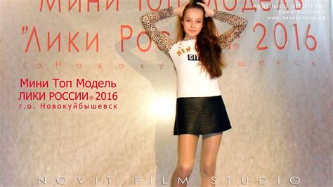 Russian Teen Casting Pics Sara Fuck