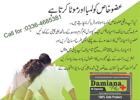 timing tablets and pills for men power in pakistan restore