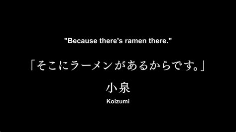 [spoilers] Ramen Daisuki Koizumi San Episode 9