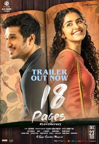pages trailer promises  unique love story telugucom