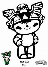 Nini Coloring Mascot Olympic Olympics Beijin Pages Hellokids Mascots 2008 Print Color Sport sketch template