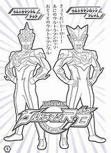Ultraman Taiga ウルトラマン ぬりえ 無料 Ginga 印刷 Dxf sketch template