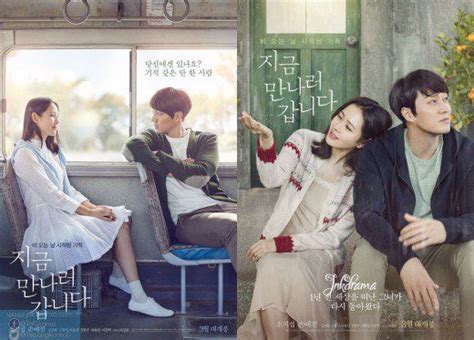 Top 10 Korean Romantic Movies Of All Time Romantic Movies Drama