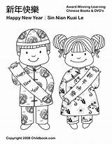 Chinese Coloring Year Pages Kids Happy Crafts Dragon Lunar Printable Children Colouring China Printables Dance Print Years Greeting Tet Prints sketch template