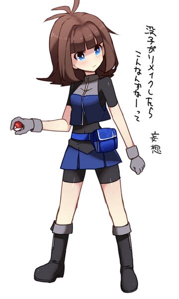 Welcome To The Pokemon World あきの Fan Made Remake Outfit